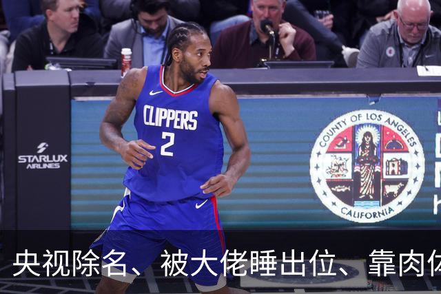 央视除名、被大佬睡出位、靠肉体换资源？方琼身上传闻多炸裂？